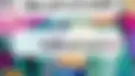 املای فلش کارتی سوم | درس 17: چشم‌های آسمان
