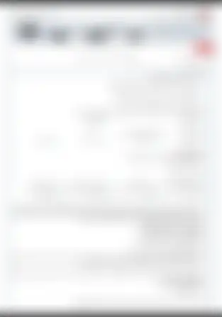 آزمون  پایه 