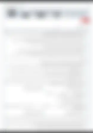 آزمون آنلاین درس 4 جامعه شناسی دوازدهم