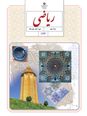 پکیج طلایی نمونه سوالات ریاضی نهم | 5 نمونه از هر فصل
