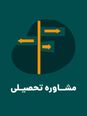معرفی مهم ترین رشته های دانشگاهی ریاضی فیزیک