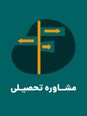 پاورپوینت معرفی رشته شبکه و نرم افزار رایانه در هنرستان های فنی و حرفه ای