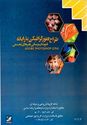 آزمون عملی فوتوشاپ Photoshop سال یازدهم هنرستان کارآفرینان