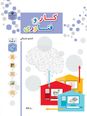 کار و فناوری