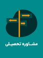 پوسترهای قوانین کلاس